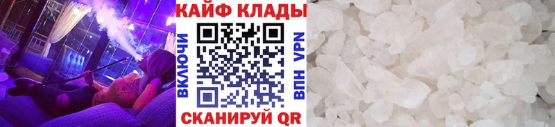 Купить КОКАИН  СК  ГАШ  Конопля  Мефедрон  Артём