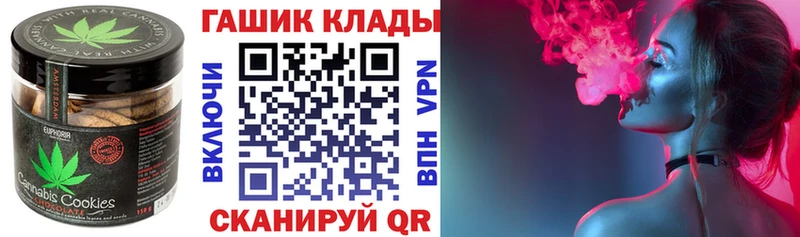 Купить  Артём  Canna-Cookies марихуана 