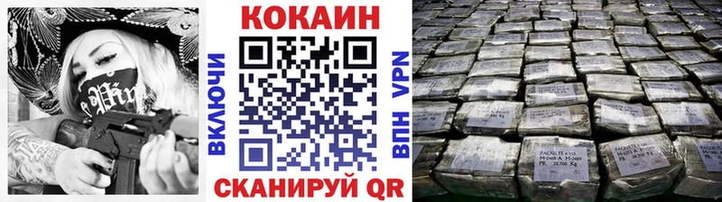 Купить закладки  Артём  Кокаин 99% 