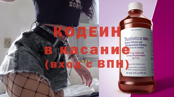 ECSTASY Нефтегорск