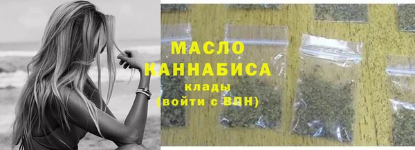 кокаин Нефтекумск