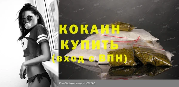 MESCALINE Новокубанск