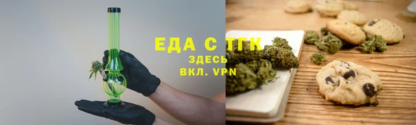 ECSTASY Нефтегорск