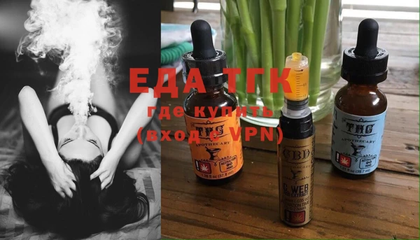 ECSTASY Нефтегорск