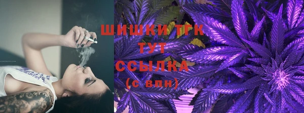 кокаин Нефтекумск