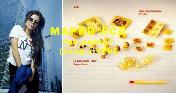 мефедрон Нея