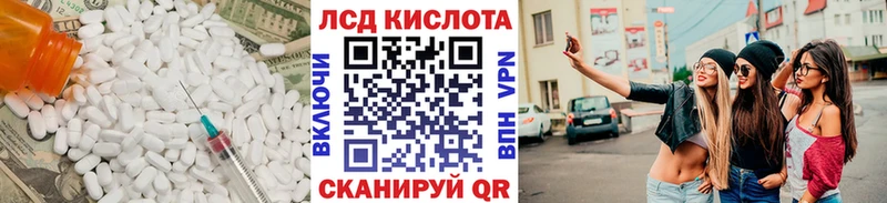 Купить  Артём  Лсд 25 экстази ecstasy 