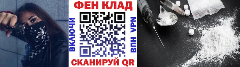 Первитин витя  Купить  Артём 