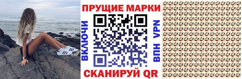 Наркотические марки 1,5мг  Купить закладки  Артём 