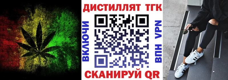 Купить где  Артём  Дистиллят ТГК гашишное масло 